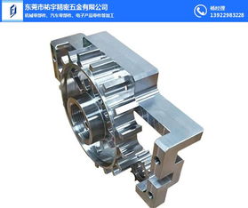 常平汽车零件加工哪家便宜？祐宇精密五金性价比分析